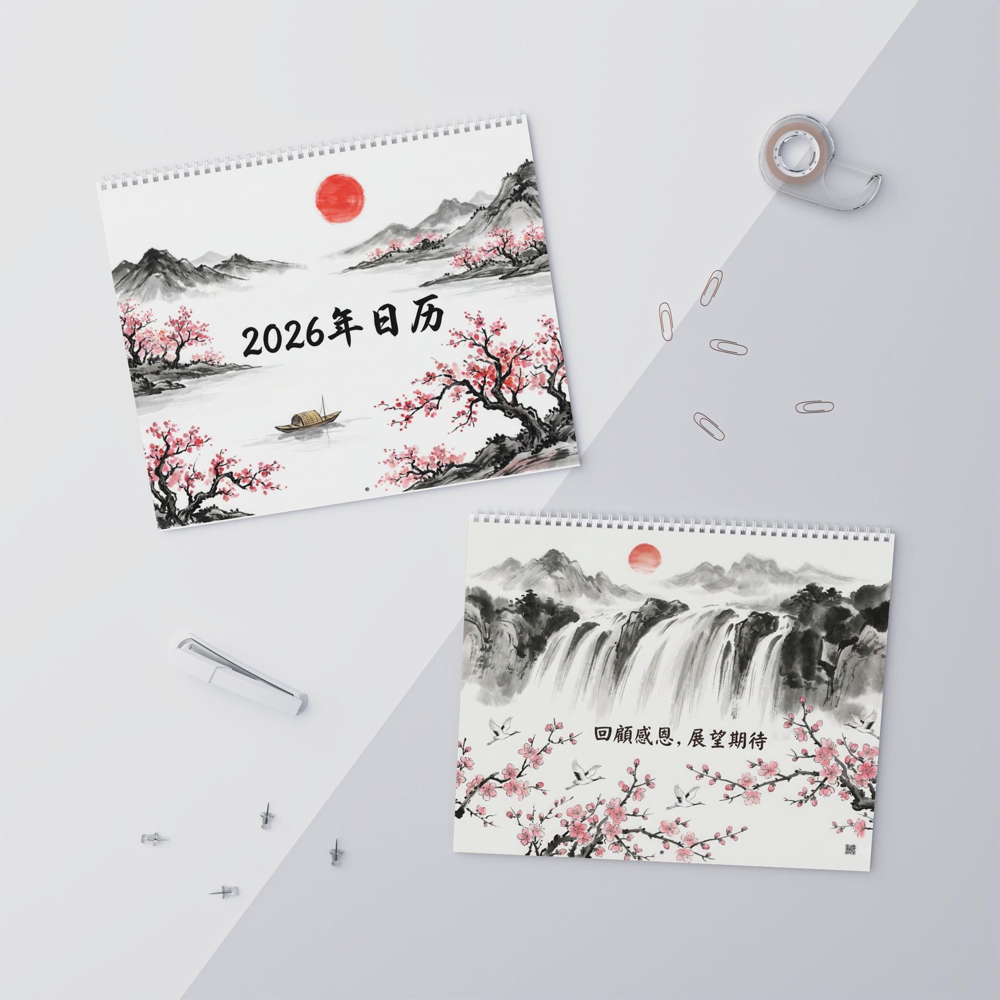 2026 Ink Wash Art Wall Calendar: Chinese Landscape & Zen Decor image 2